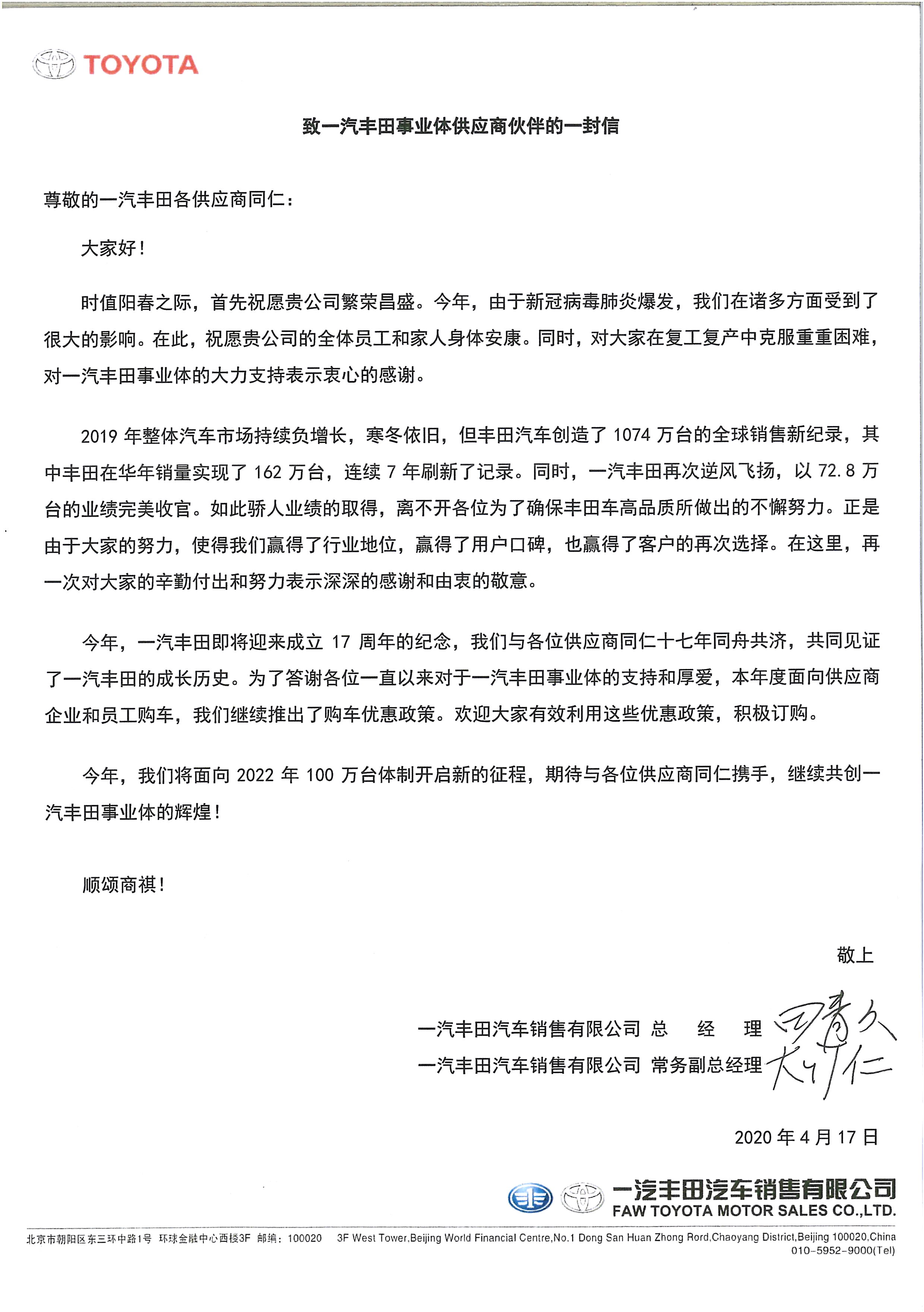 图片要害词